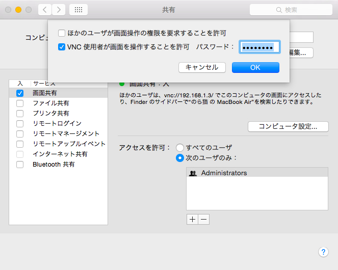 insomniax for windows insomniax for windows